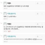 [BTOB] ㅋㅋㅋㅋㅋㅋㅋㅋㅋㅋ 아 이거 봐
