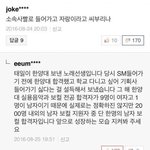 [NCT즌] <b>문태일</b>뽕 오지게참