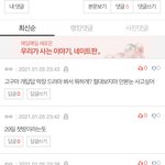 뭐야 이거 판 <b>오류</b>냐