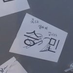 [골든차일드] <b>안무</b> 얼마나 어려운데