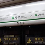 [이것좀봐줘] "조용히 해" 말 기분 나쁘다고, <b>볼펜</b>으로 찌른...