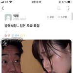 [댓글부탁해] 연예인 ㅅㅎㄹ하는 대학생들