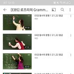 [댓글부탁해] 이거 <b>예비</b>고1이 듣기 ㄱㅊ?
