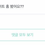 최연준 귀여워.