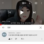 [BTOB] 멜로디 <b>유머</b>감각 아직 살아있어 ㅋㅋㅋㅋㅋ