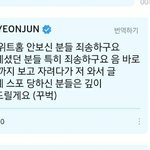 [TXT] 야 오늘의 <b>수확</b>