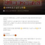 [펜타곤] 2위 됐다 ㅠㅠㅠㅠ혹시 투표권 여유있는 유니