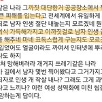 공공장소에서 여자 엉덩이 촬영하는거 <b>범죄</b> 맞지??