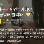 [19] 애들아 이거 19금 옾챗임..?
