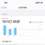<b>김판녀</b> 머하는 짓이냐 기강 잡아