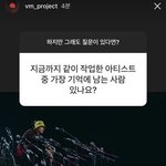 [NCT즌] 짹에서 퍼온건데 지금 <b>박해</b>프 어깨 올라감