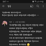 [BTOB] 너무 답답함ㅋㅋㅋㅋㅋㅋㅋㅋ