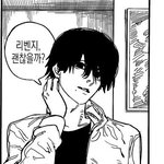 [댓글부탁해] <b>오덕들</b>이 캐릭터 배게 안고 다니는 거