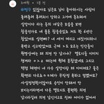 [BTOB] 얘들아 이거 <b>지울</b>까?