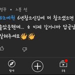 [BTOB] 아 잠만 개 ㅈ같네