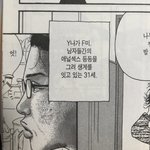 [댓글부탁해] 나 오늘 정말 울고싶은날인데 <b>작품</b> 추천해줘
