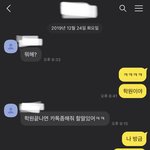 [드루와] 남사친이 나 좋아한대 어케해야됨