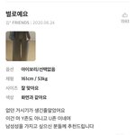 [19] 아ㅅㅂ 경이로운 <b>소문</b> 보는데
