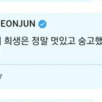 [TXT] <b>잠시</b> 잊고있었지 얘들아