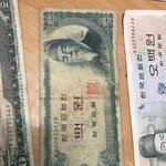옛날 <b>지폐</b> 모아두면 좋냐