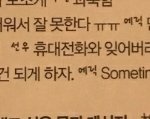 [더보이즈] 너네 멤버들 중에 <b>이상형</b> 있음?