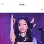 진짜 궁금해서 <b>유나</b> 이거 뭐야?