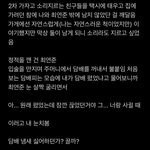 [TXT] ㅇㅅ)엱줁이랑 씨씨로 유사먹기 앙