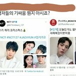 남자들의 <b>기싸움</b>이래