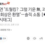 이거 왤케 웃기냐