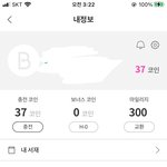 <b>봄툰</b> 머 볼 거 추천해줘