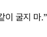 [NCT즌] <b>신이</b> 빚은 문장