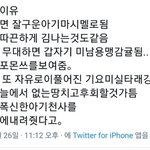 [NCT즌] 재현이 버블 그 침대<b>쌩얼</b>셀카...