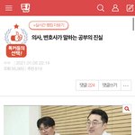 지금 톡선 ㄹㅇ 개인정