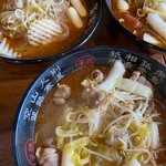 마라탕 졸라 머<b>국시</b>ㅍ다