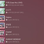 케<b>팝</b>녀들아 <b>이</b>노래 제발 들어주라