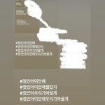 <b>정인아</b>미안해 스토리에 왜올림?