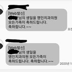 이거 내 번호 팔린거냐?