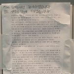 [방탈죄송] 층간<b>소음</b> 가해자가 쓴 글인데 어떻게 생각하세요?