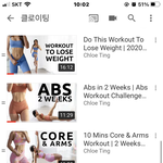 다이어트 운동 추반 좀 ㅠㅠ