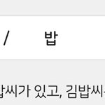 [댓글부탁해] 이게 <b>실존</b>하는 이름이라는게 믿기냐 ㅋㅋㅋ