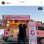 삼성 동기들한테 커피차받은 <b>진기주</b>