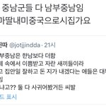 [NCT즌] 웨션<b>비들</b>