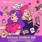 방송, 브이로그, 크리에이터. 당신의 매력과 재능을 <b>지원</b>해드립니다!