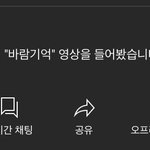 [BTOB] 제발 할미한테 이것 좀 알려줘야..