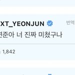 [TXT] 이거 <b>주접</b>글에 쓰기 좋음