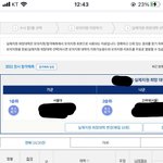나만 공부 <b>유전</b> 50 먹고 들어간다 생각함?