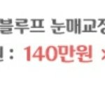 [댓글부탁해] 나 살짝 <b>손해</b>보는거야? ㅃㄹ 급해