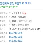 <b>성비</b>율 역대급 고등학교