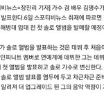 [인피니트] 묭묭이 솔앨!!!!!