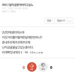 아니 생리를 2년만에 하는게 가능한 <b>일임</b> ?